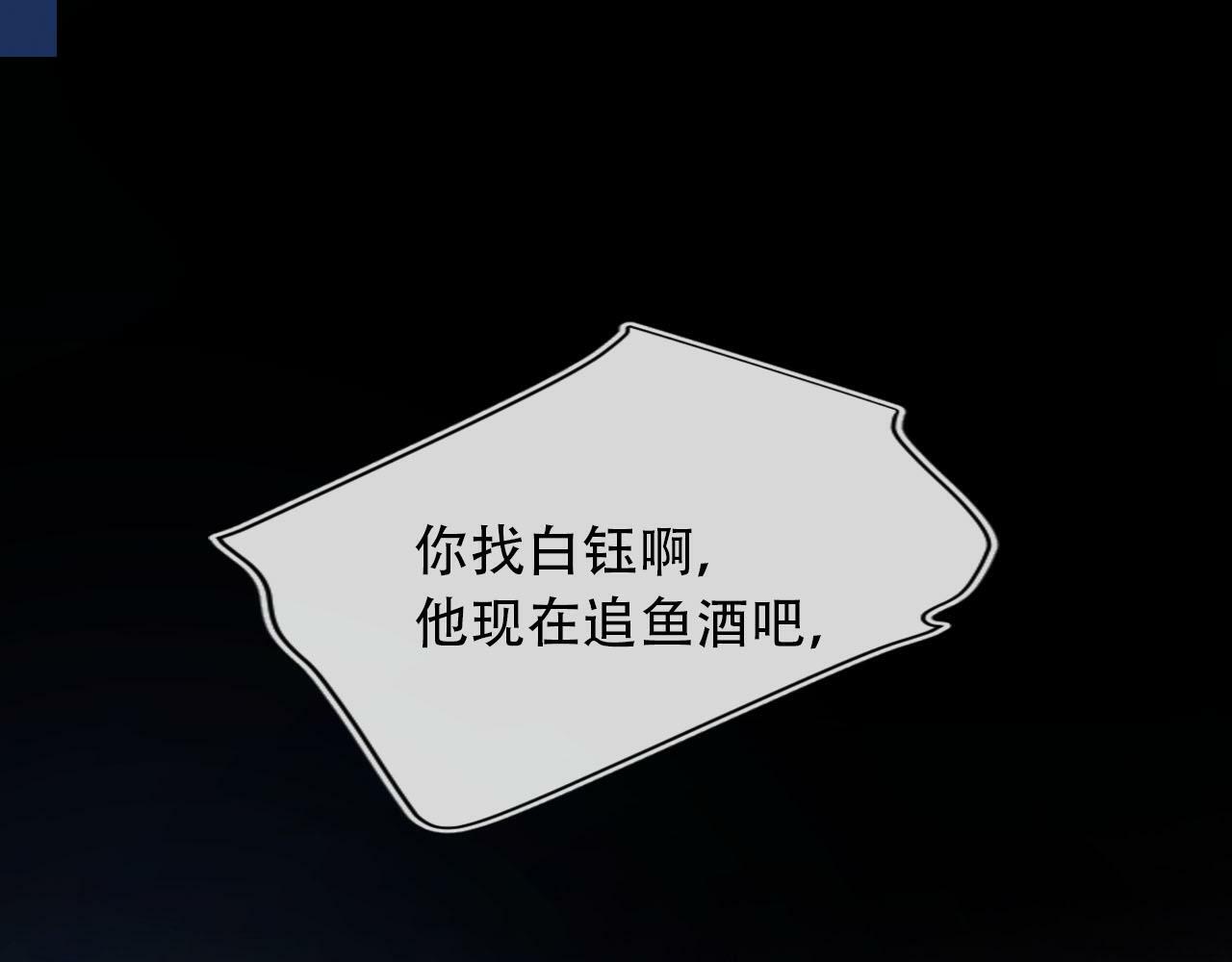 第101话 醉酒45