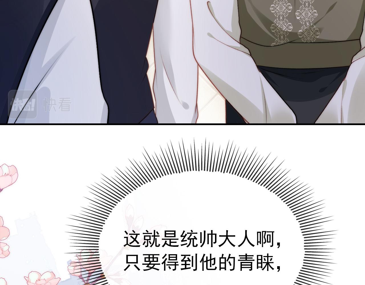 第34话 厌恶85