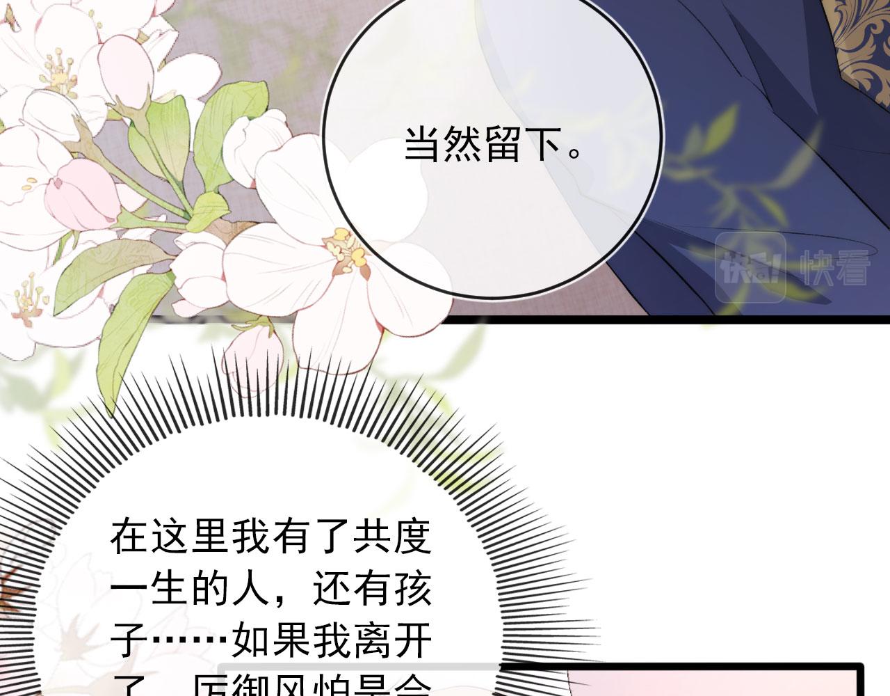 第46话 冰封12