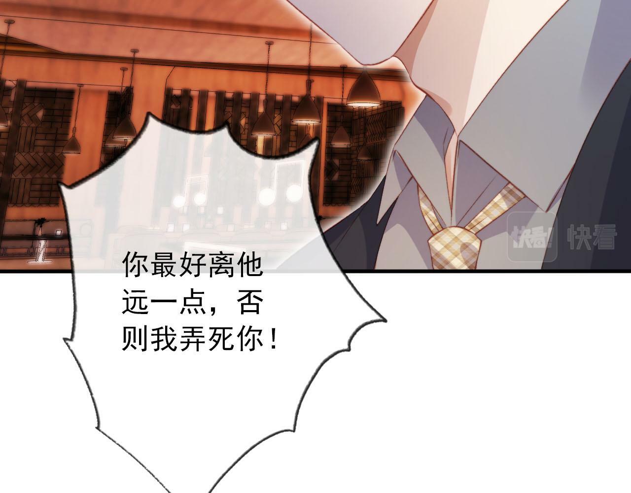第104话 白钰！回家！86