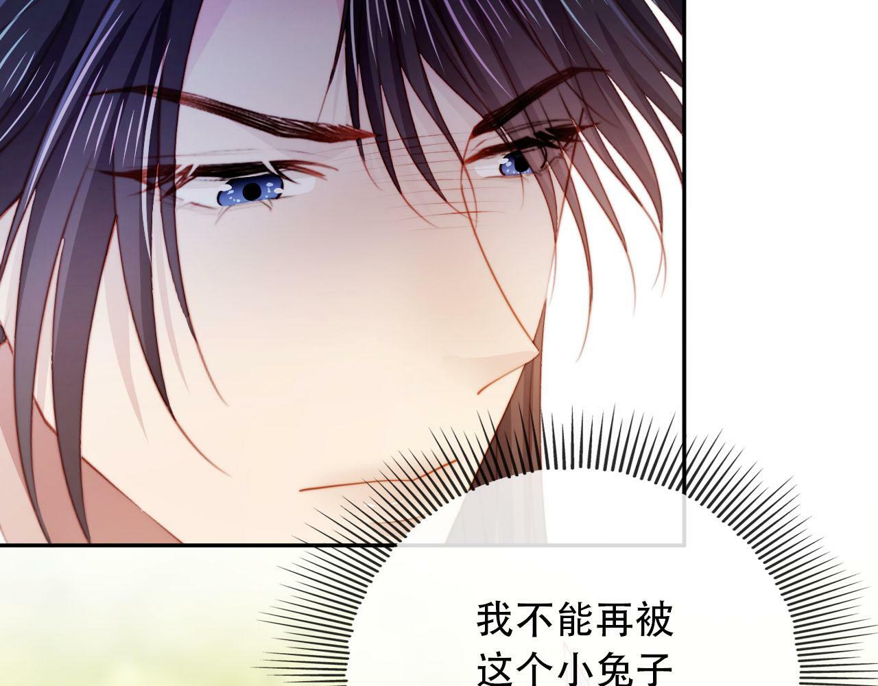 第80话 假象76