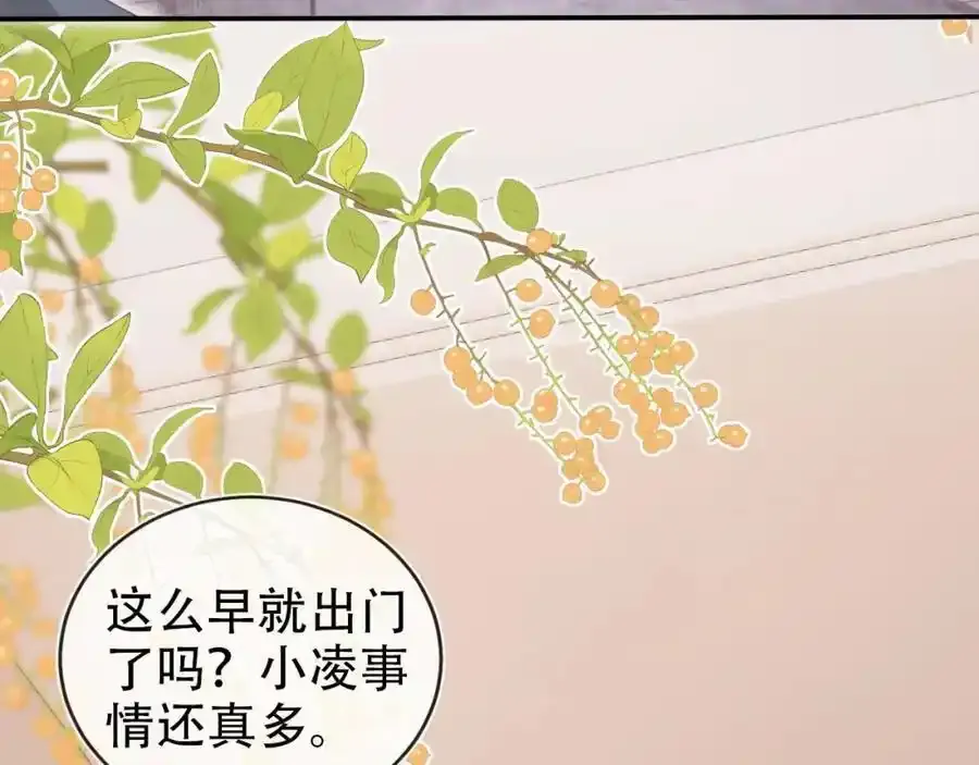 第132话 真相大白8
