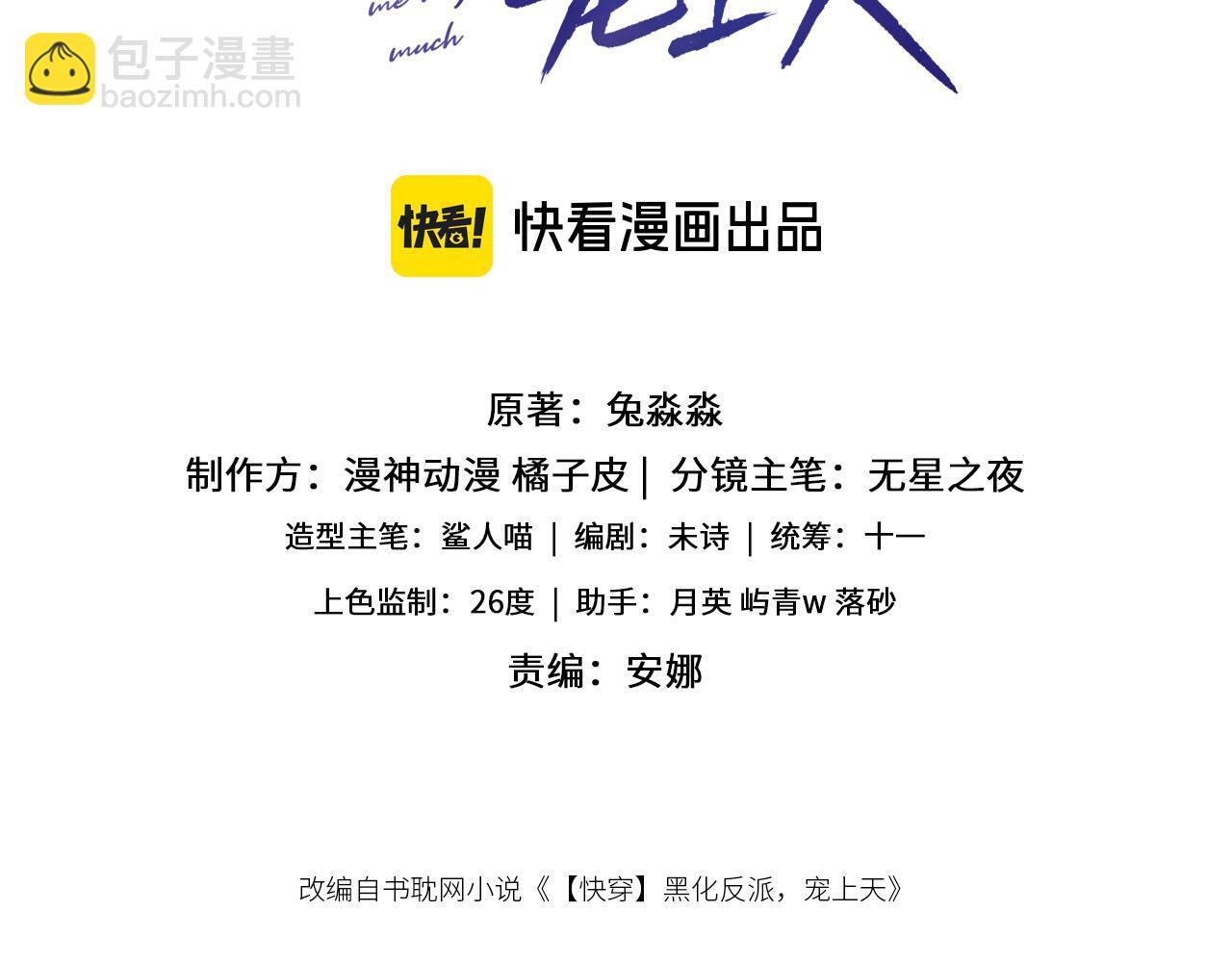 第121话 新世界开启2