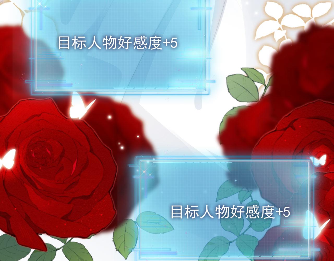 第11话 吃醋95