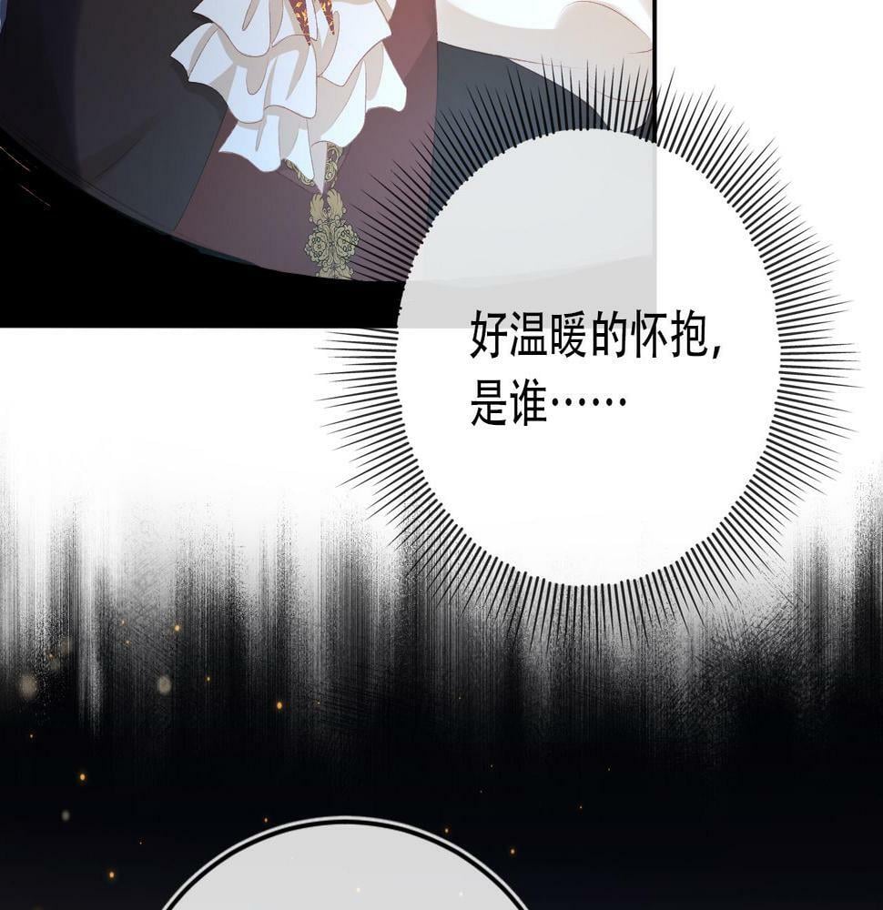 第70话 我只要他16