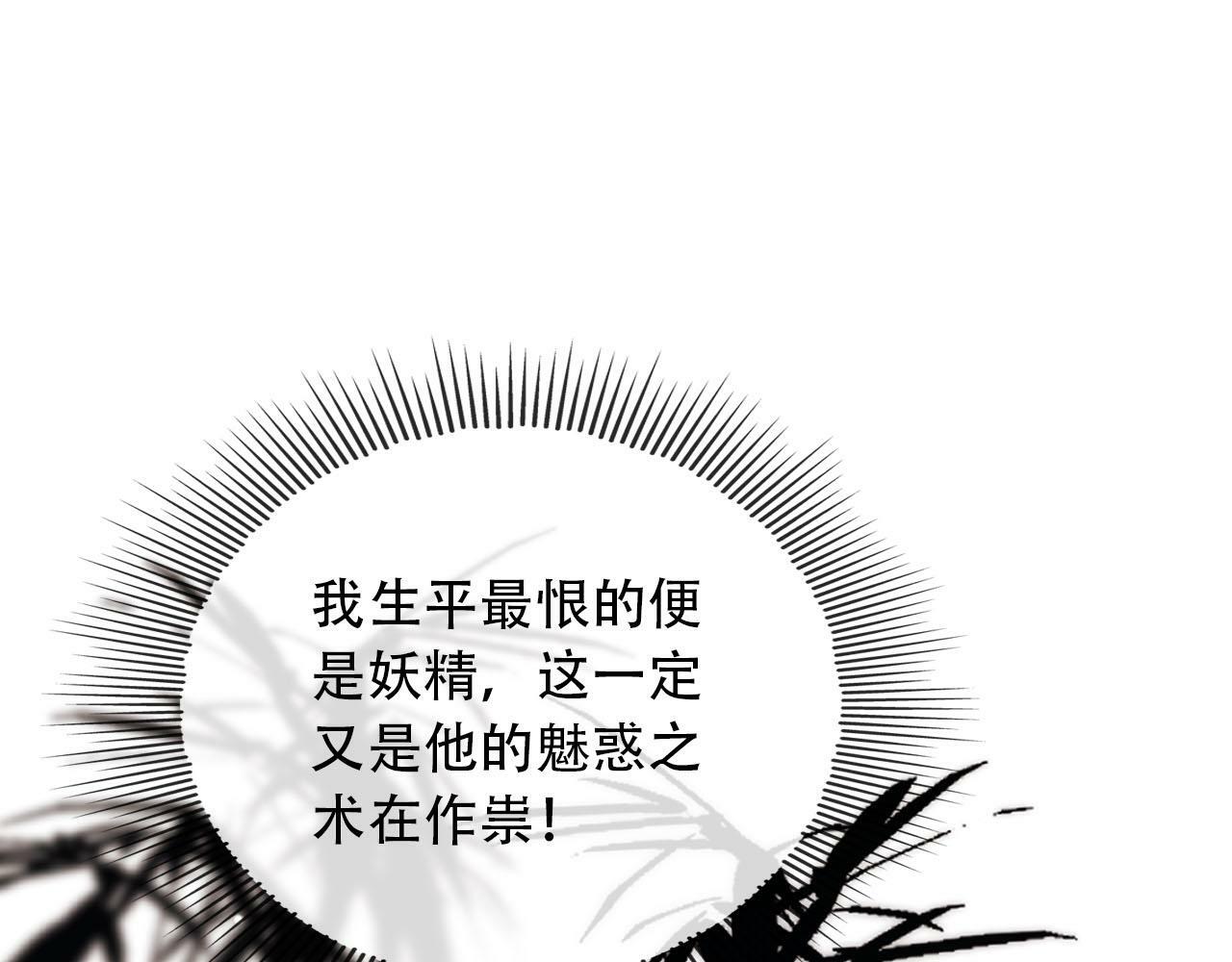 第79话 一月之约159