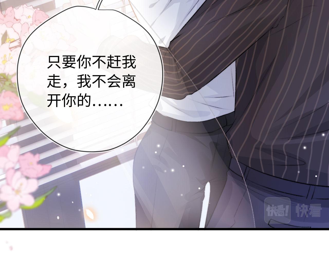 第6话 下药？6