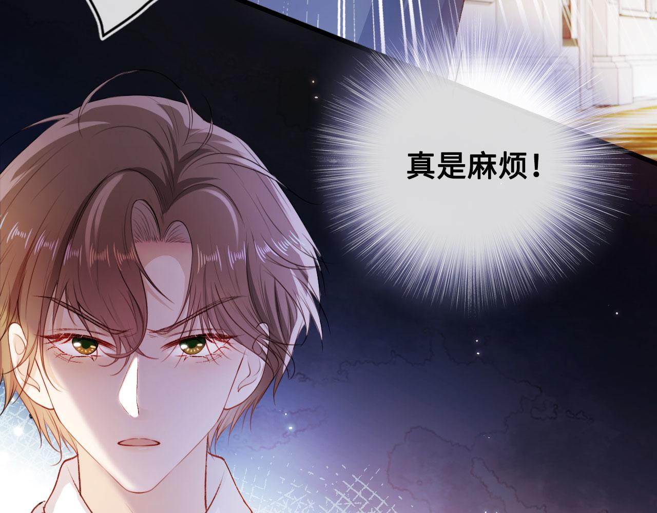 第4话 娇花or妖花？98