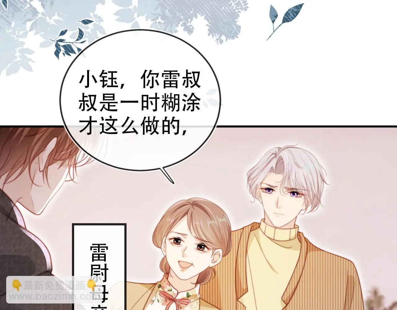 第139话 仇恨落幕40