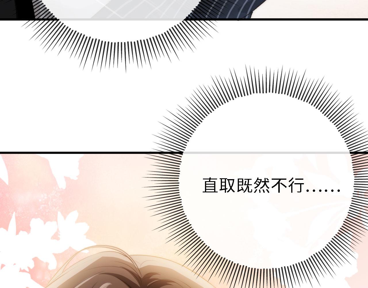 第8话 直球94