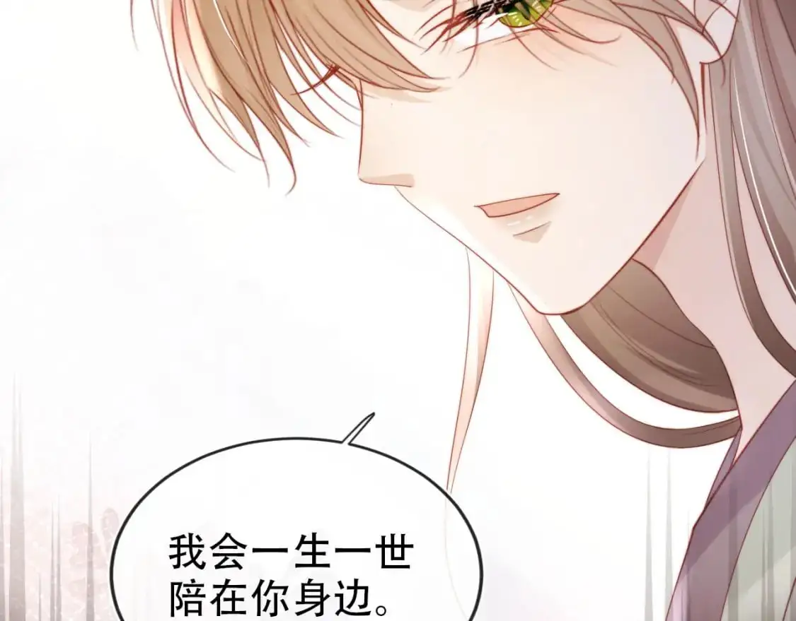第152话 幸福表象28