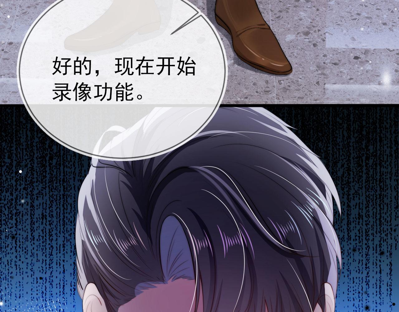 第27话 救我……23
