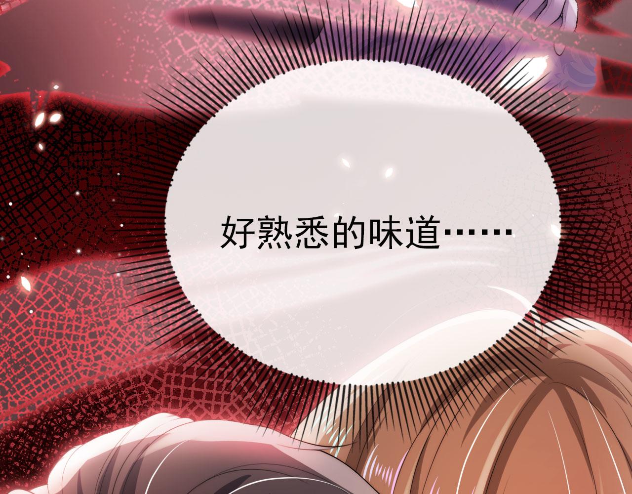 第21话 ABO91