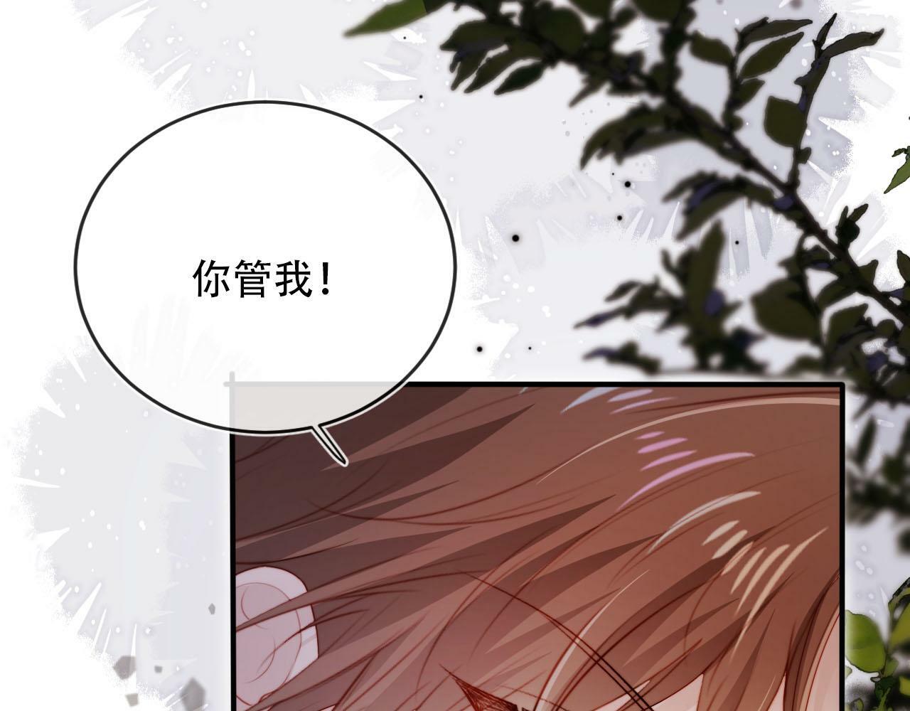 第102话 吃醋43