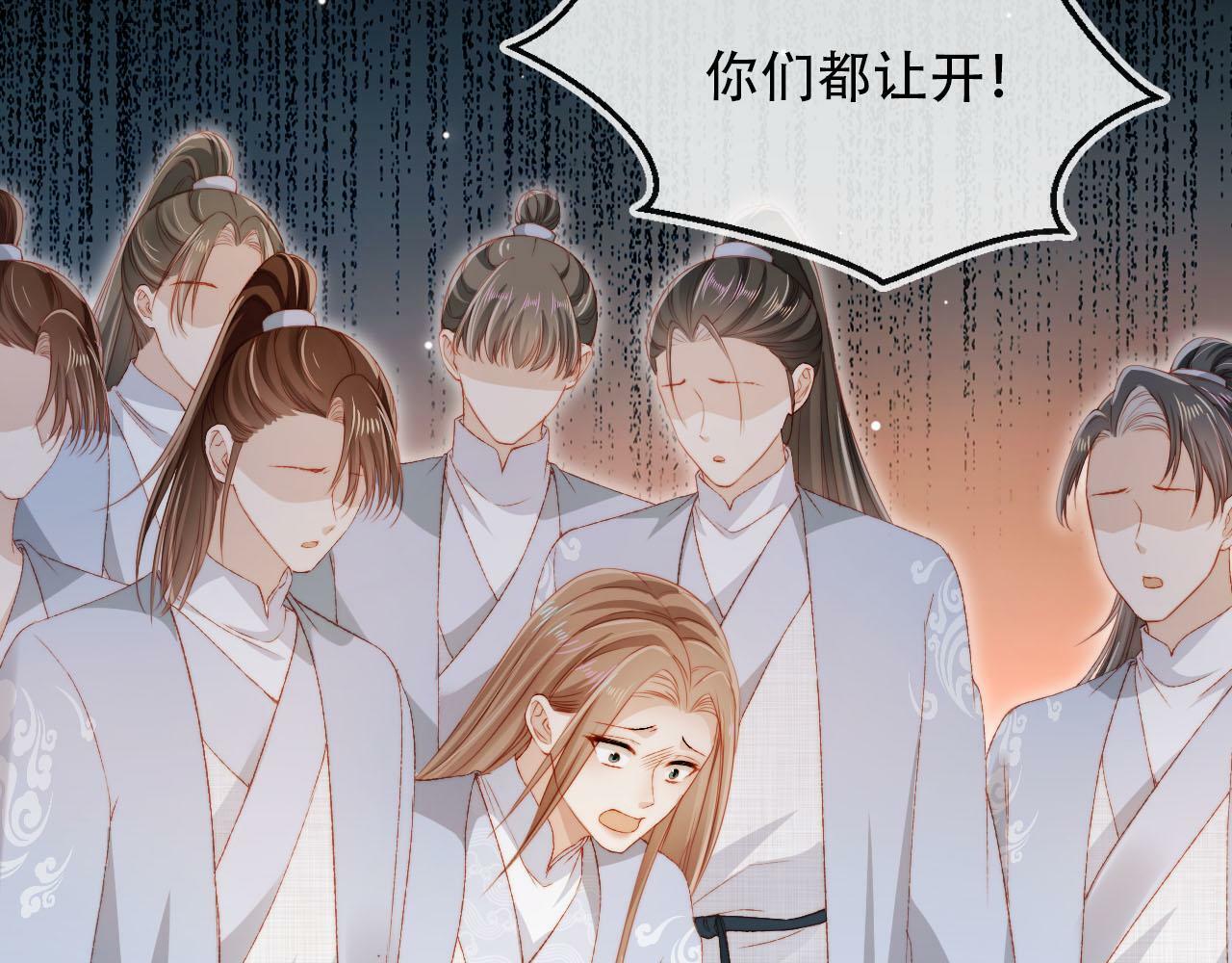 第96话 恢复记忆19