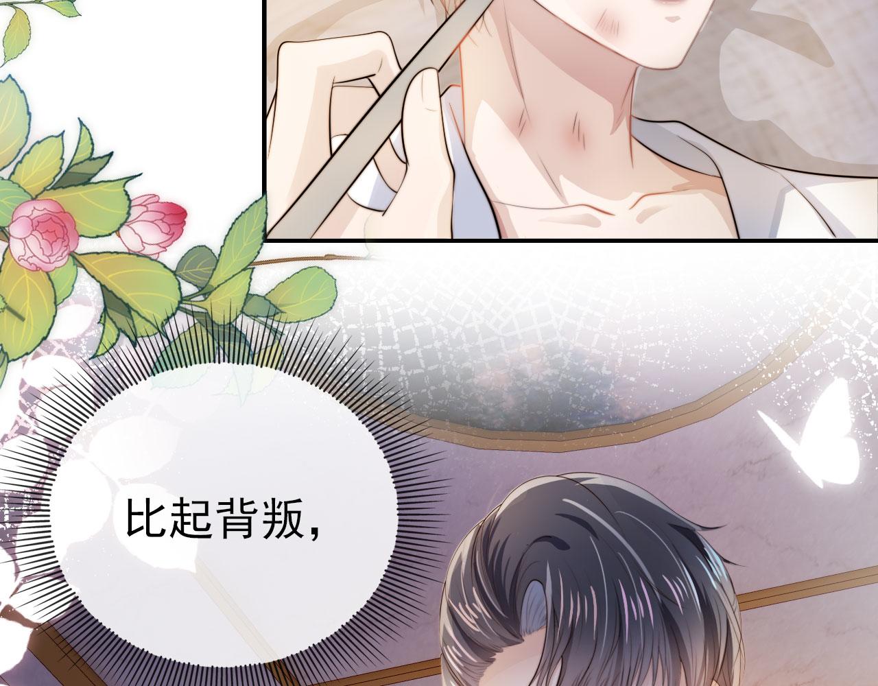 第36话 跟我走吗？11