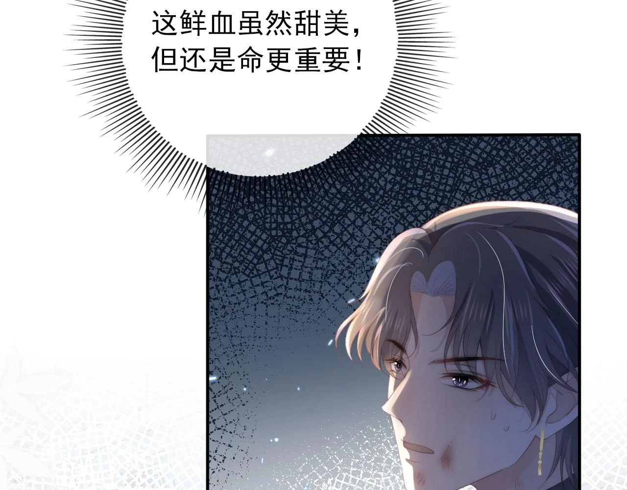 第56话 离别32