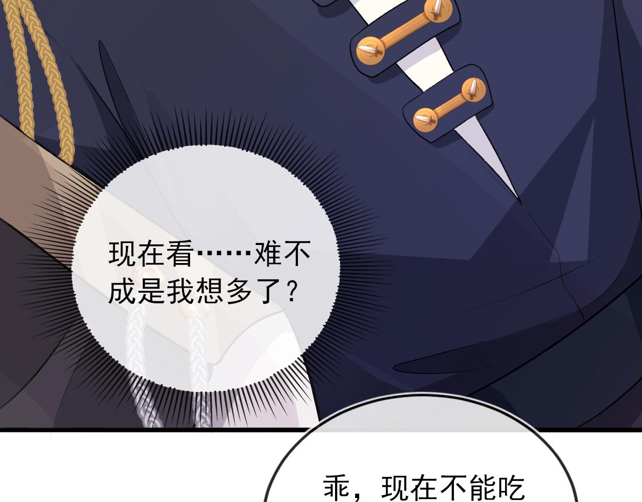 第45话 最后的1%31