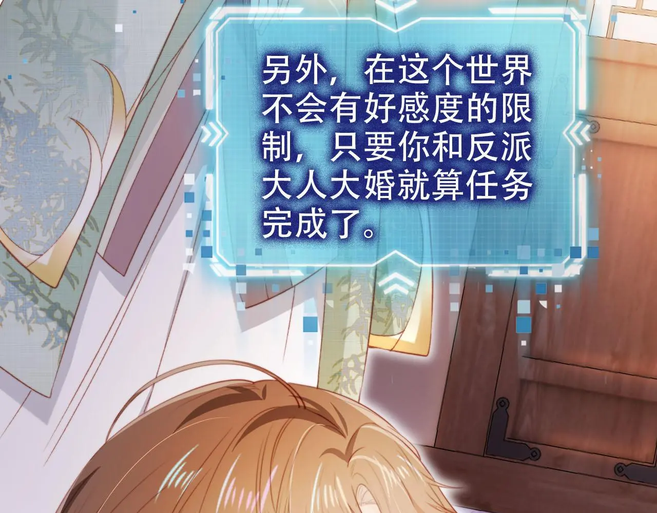 第146话 情蛊52