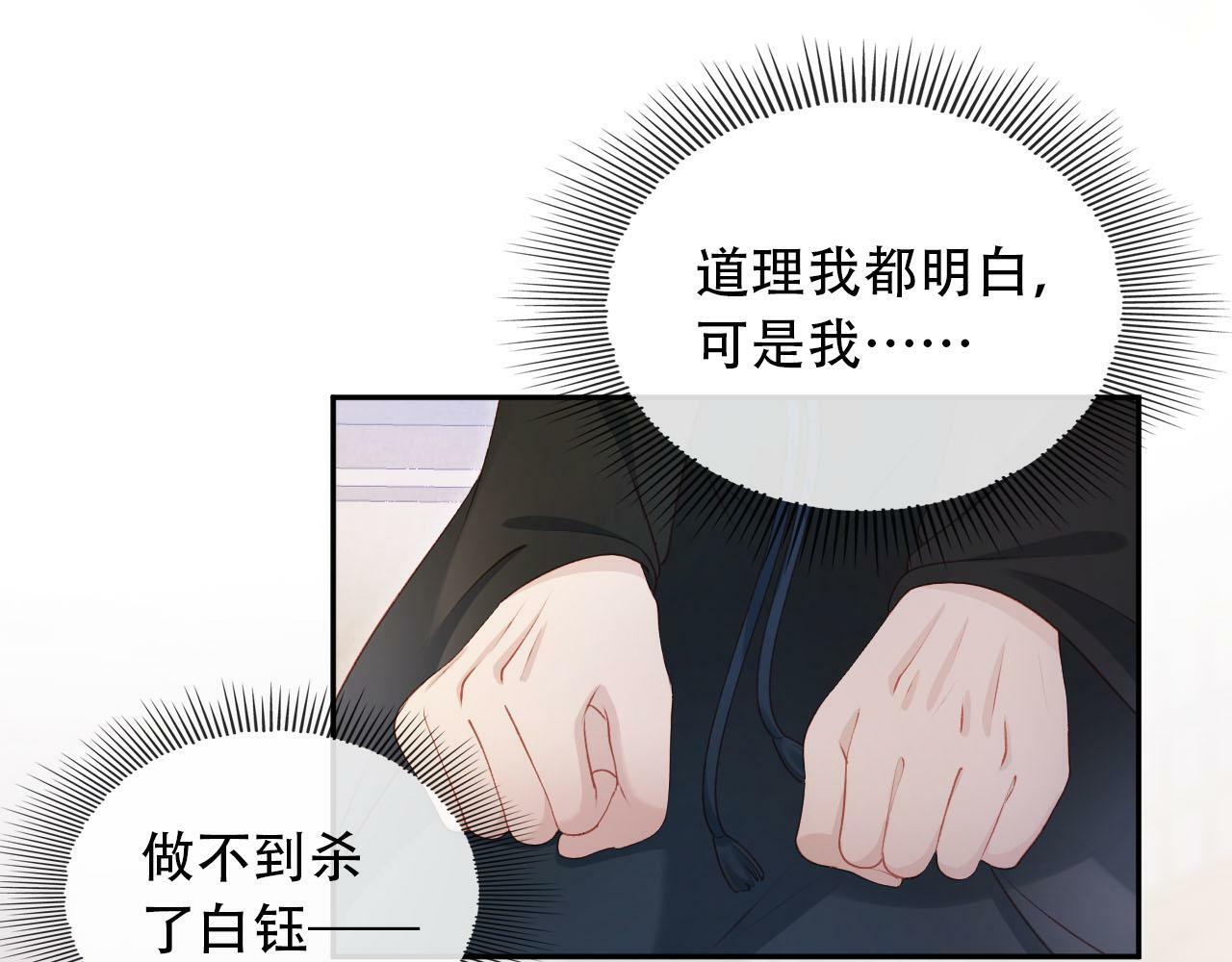 第85话 指配64