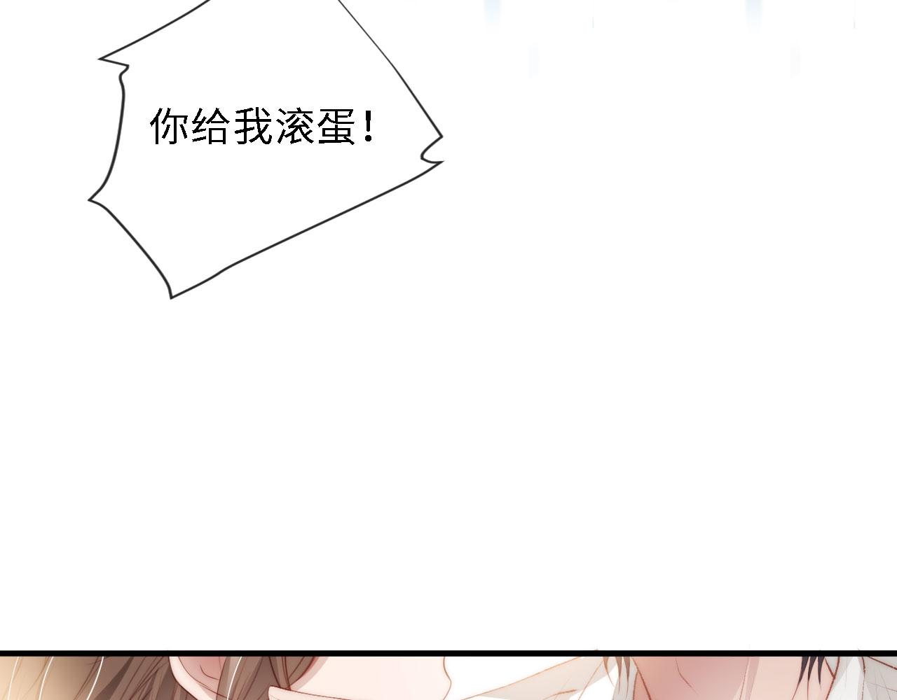 第8话 直球63