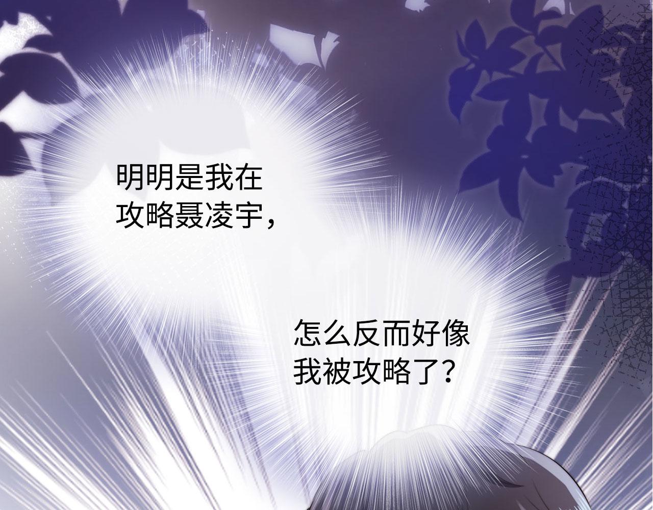 第3话 影帝时刻163