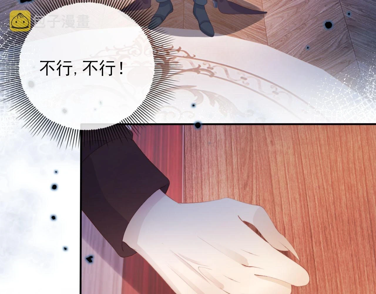 第57话 火刑90