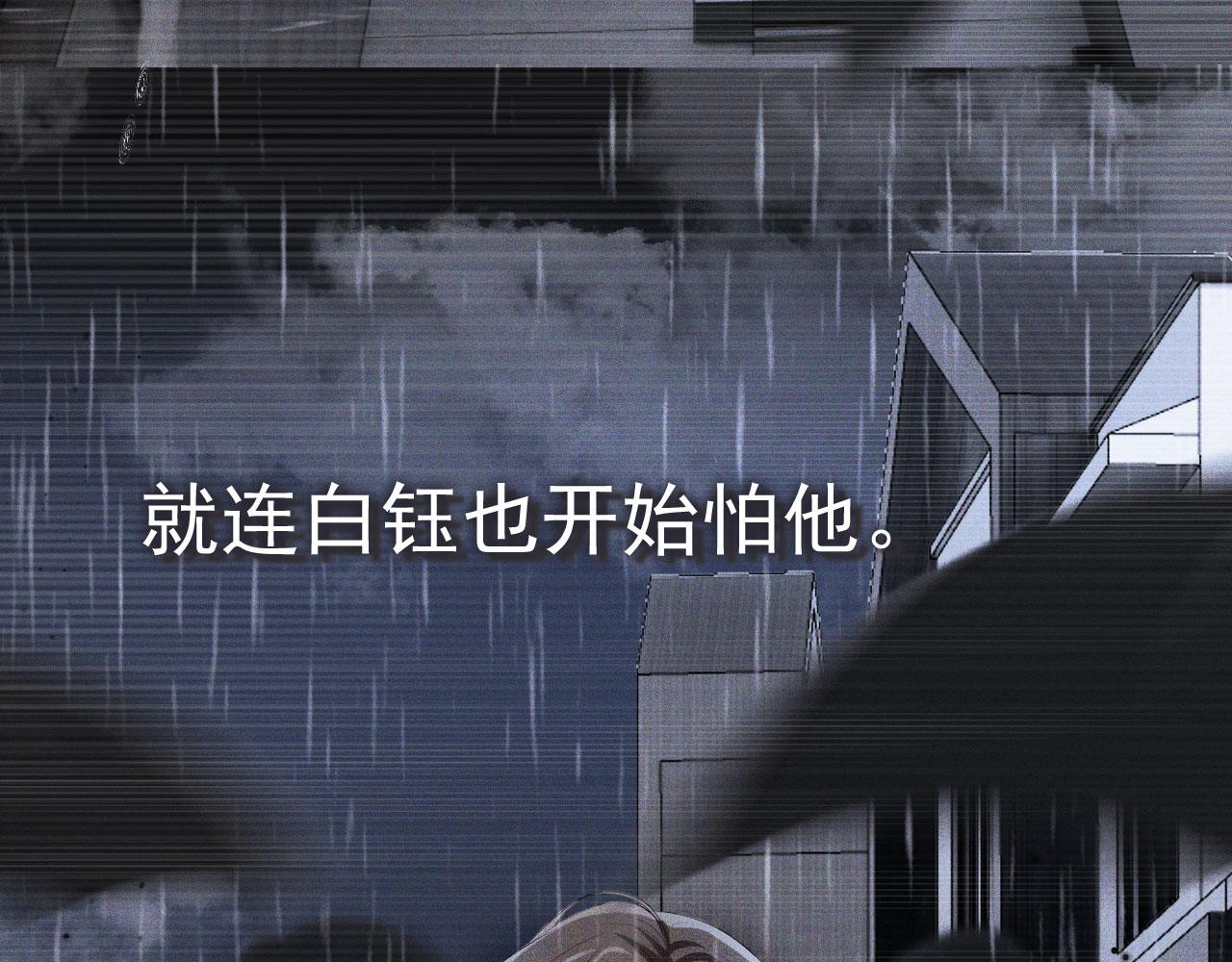 第10话 救赎57