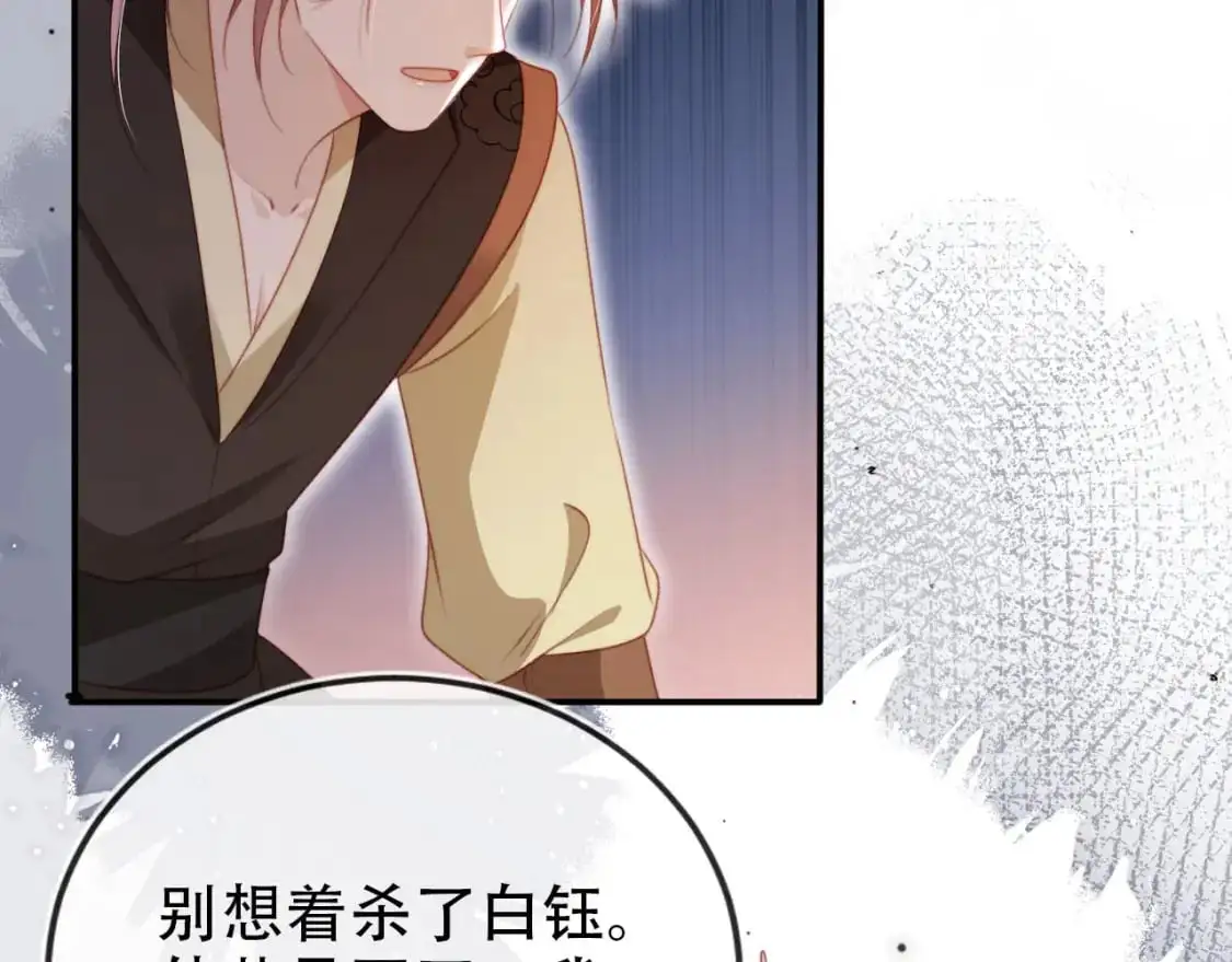 第153话 新角色登场66