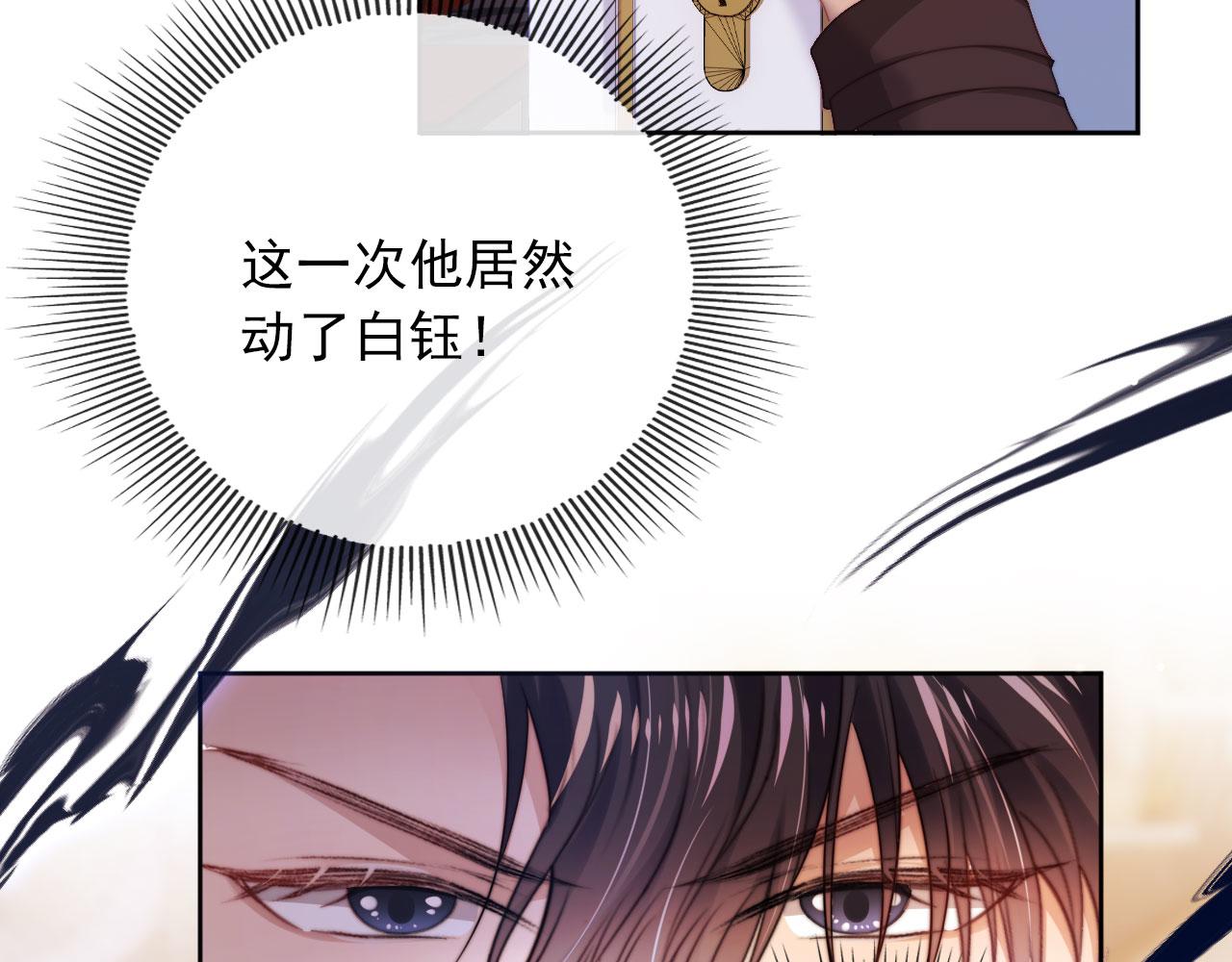 第43话 我会保护你82