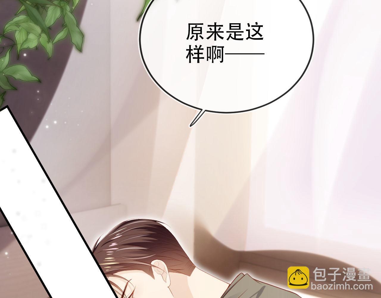 第117话 舆论风向5