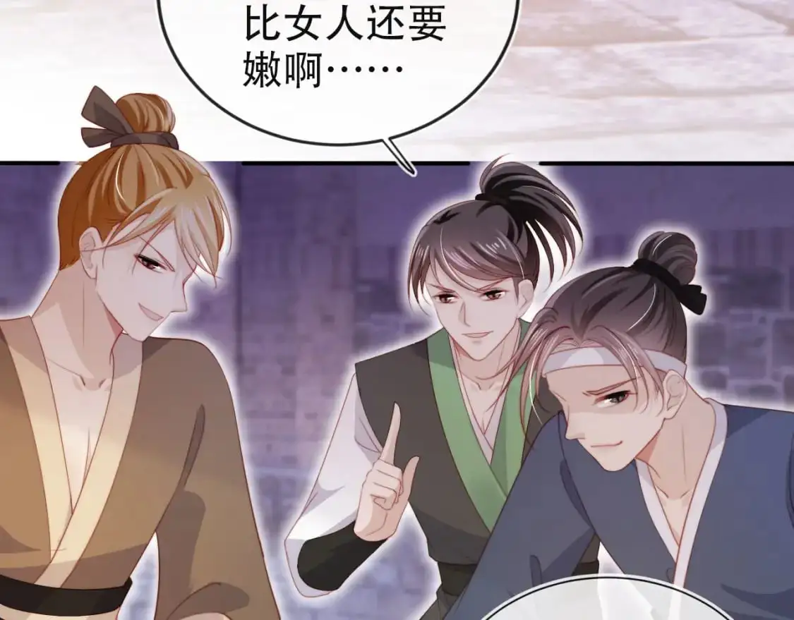 第154话 （加更）阴谋17