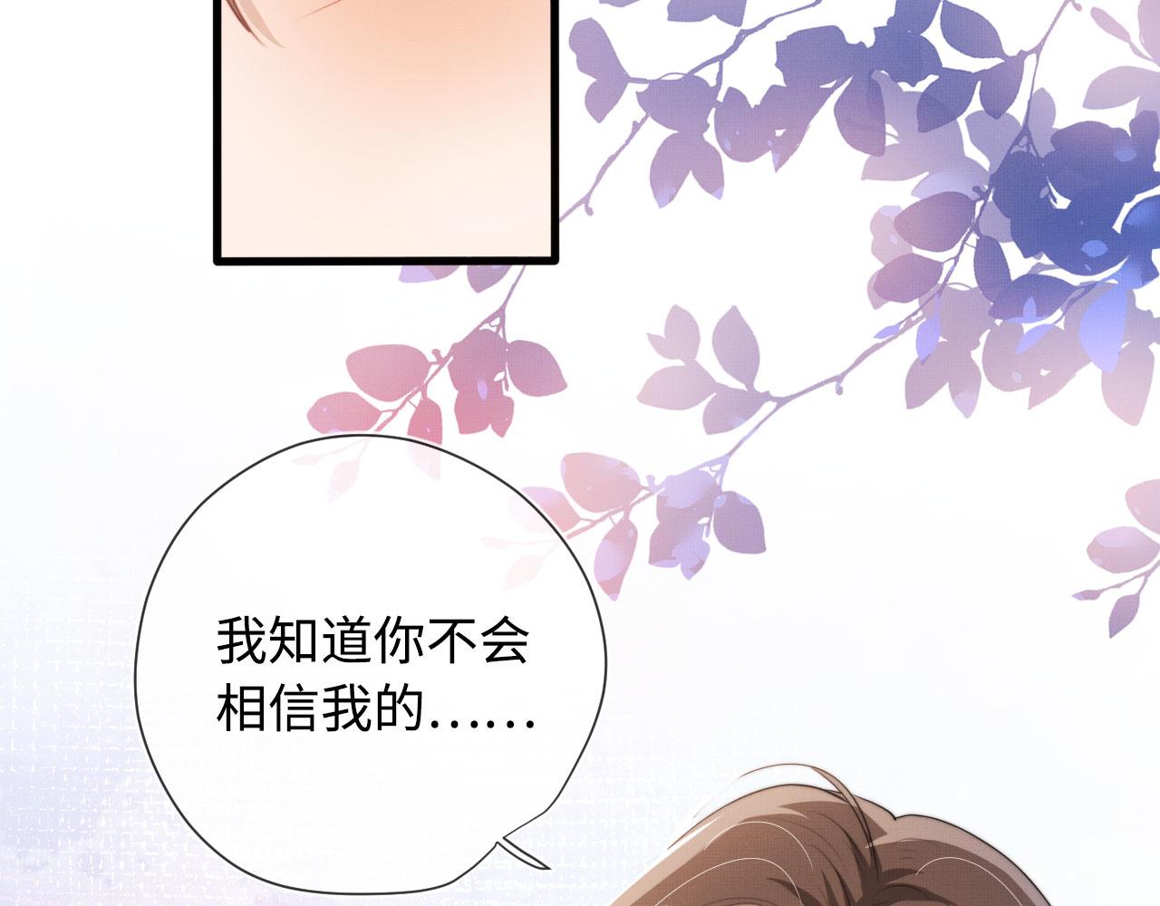 第5话 美人飙戏35