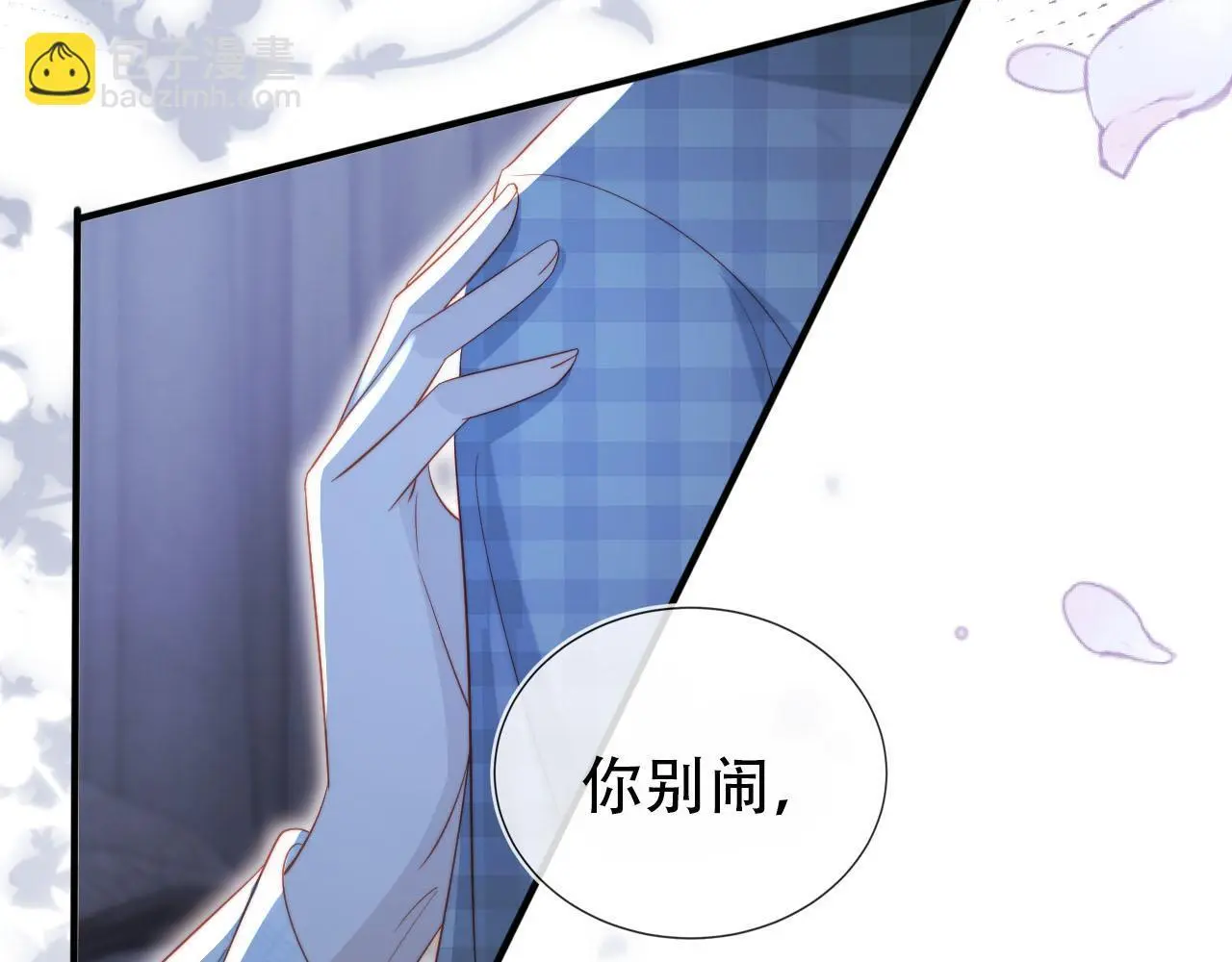第138话 绑架7