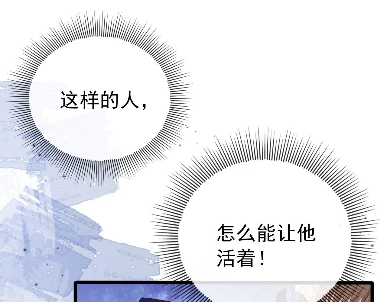 第25话 他叫我老公55