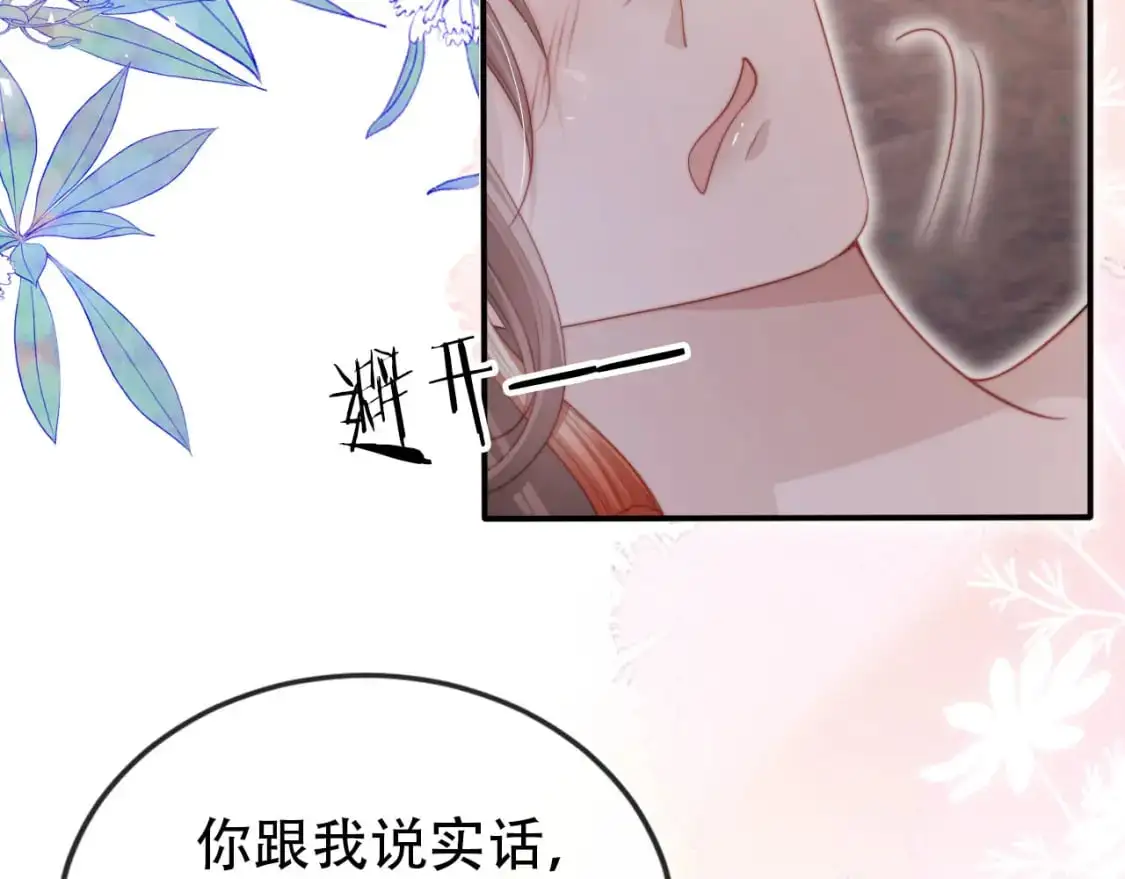 第150话 解药42