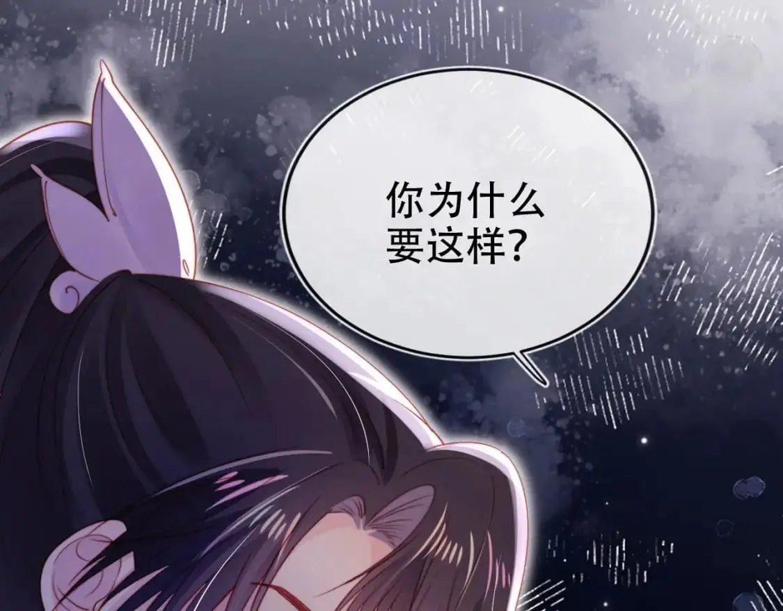 第148话 帮帮我23