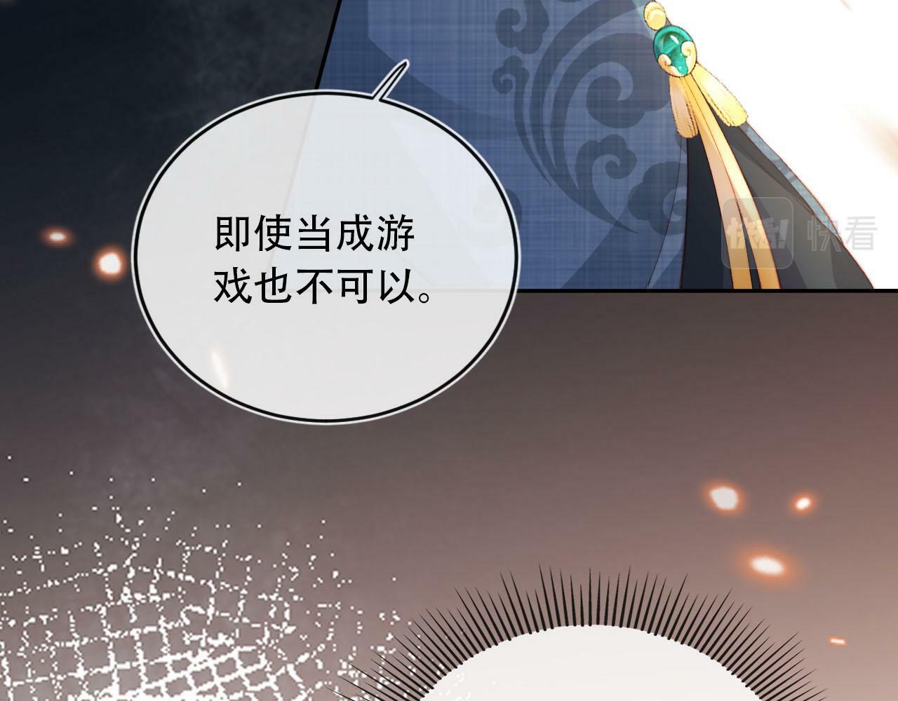 第80话 假象87