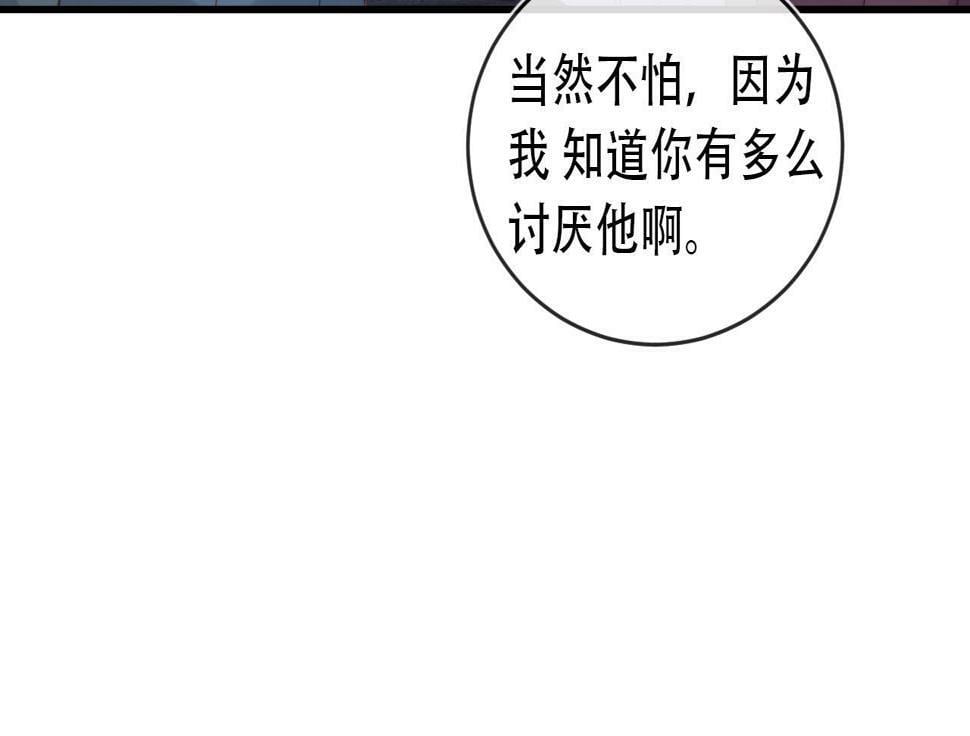 第72话 选择26