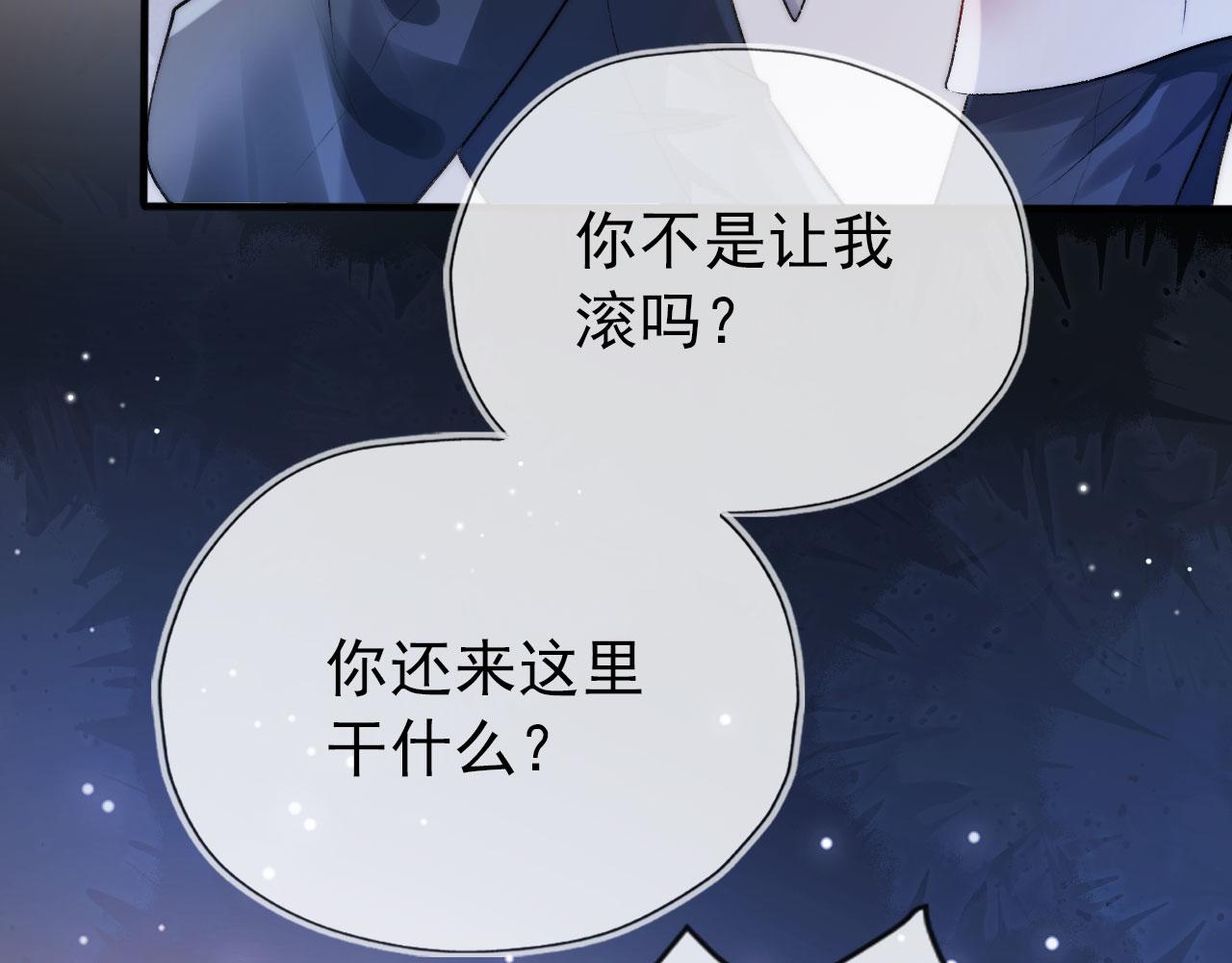 第19话 再见33