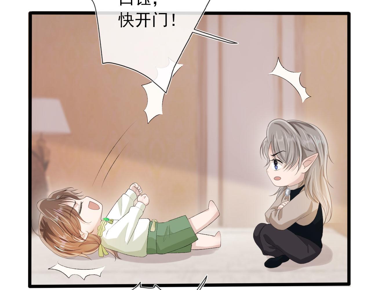 第47话 吸血鬼世界？58