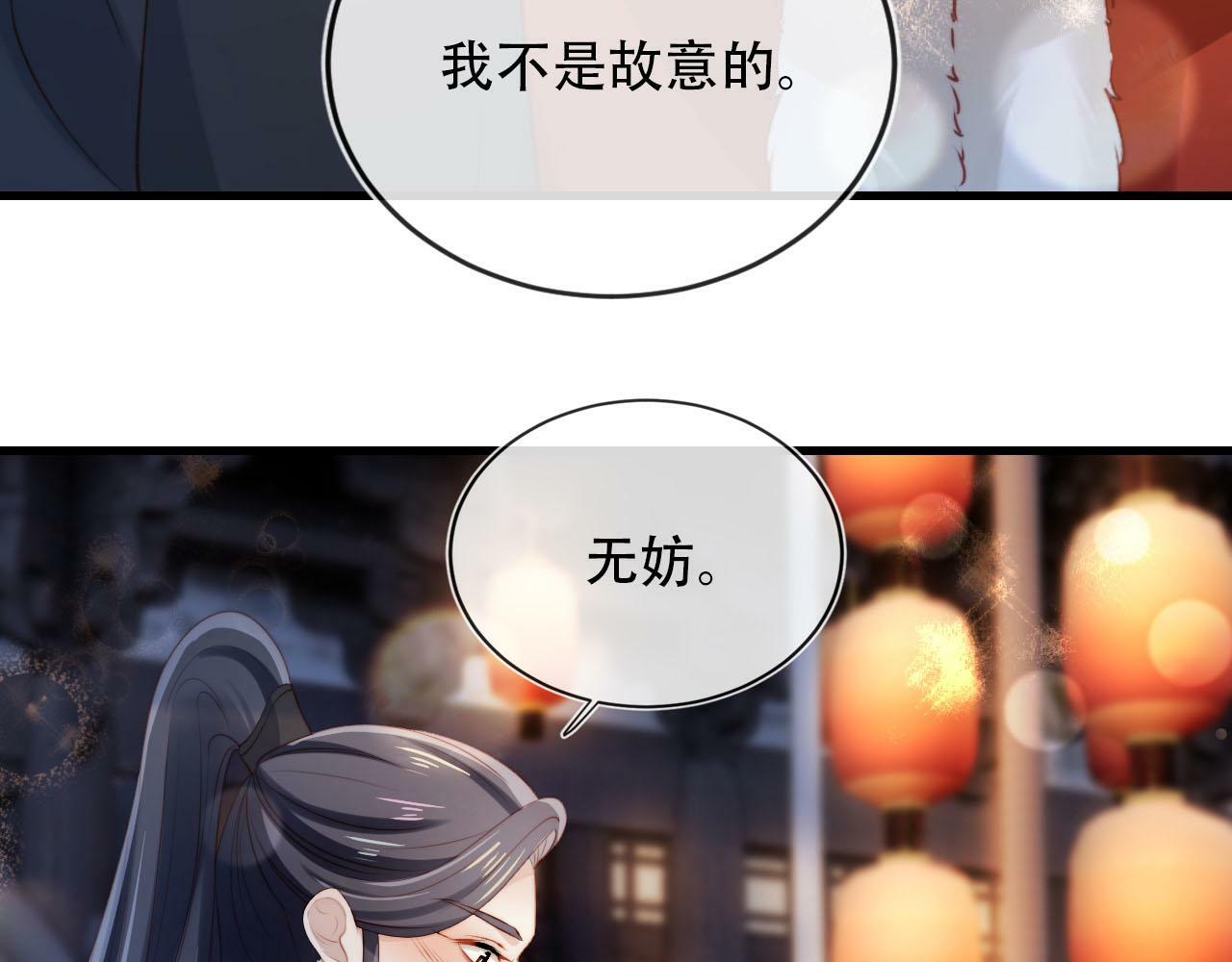 第83话 花灯70