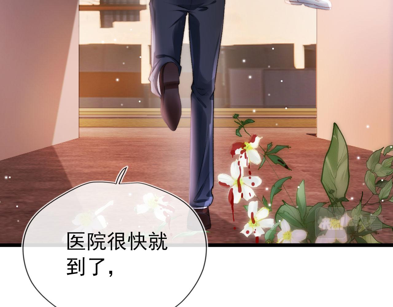 第19话 再见79