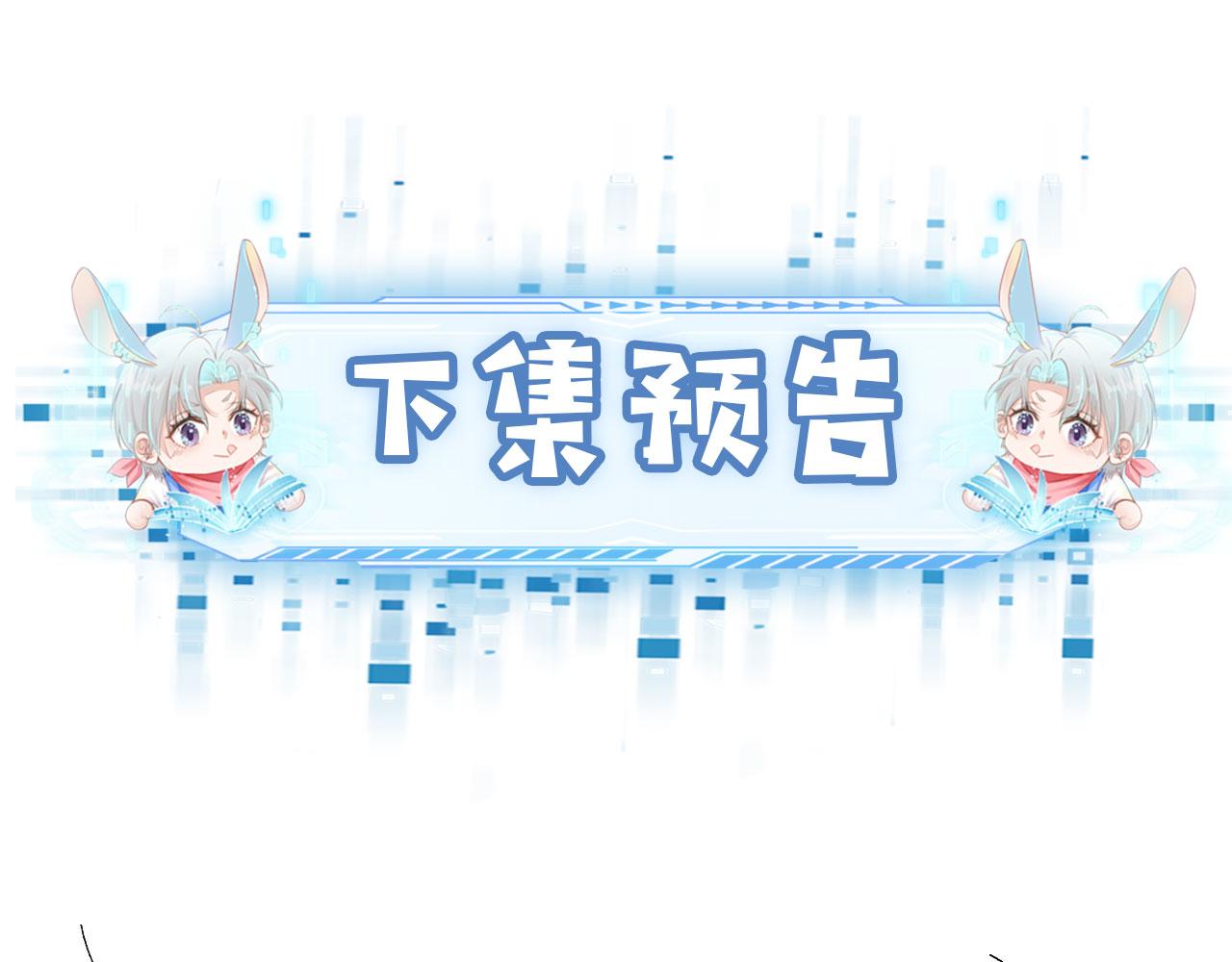 第31话 质问106
