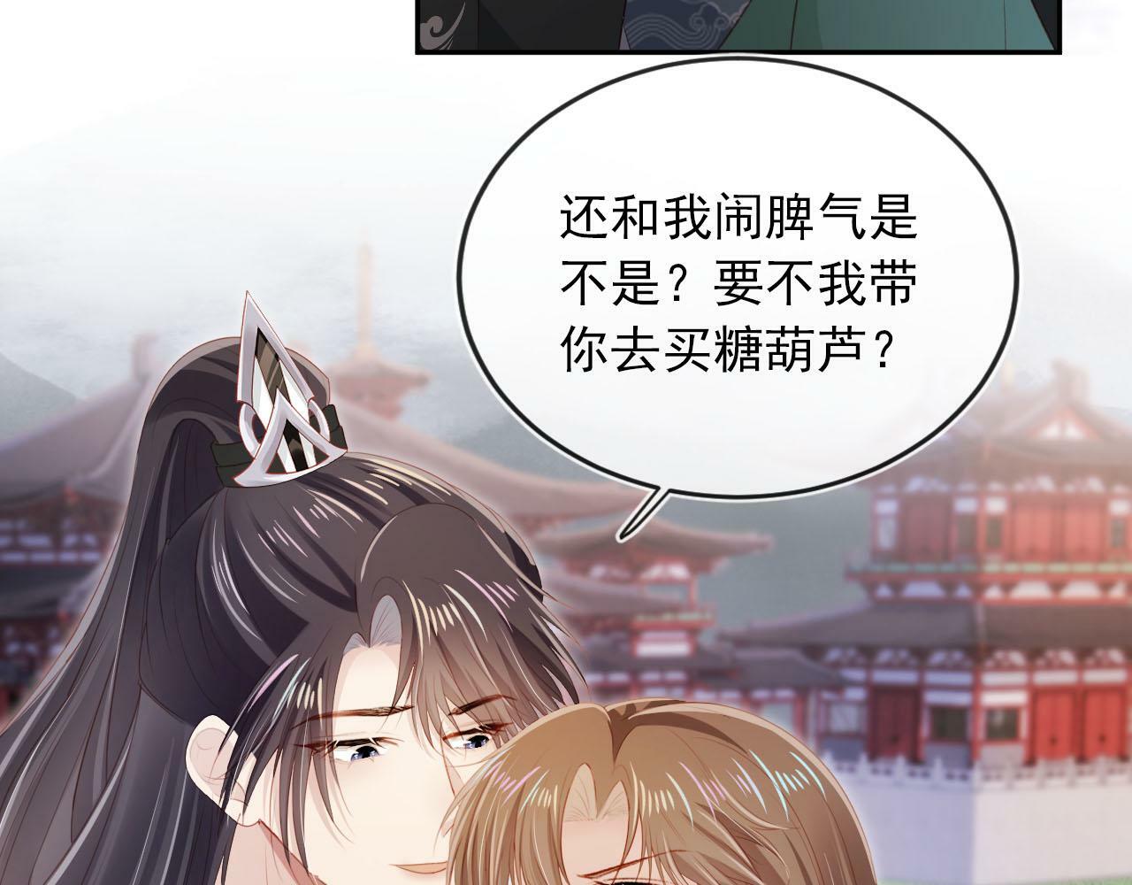 第91话 回家27