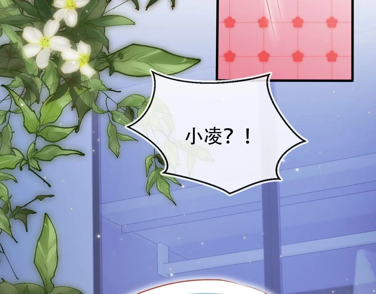 第137话 换装party68