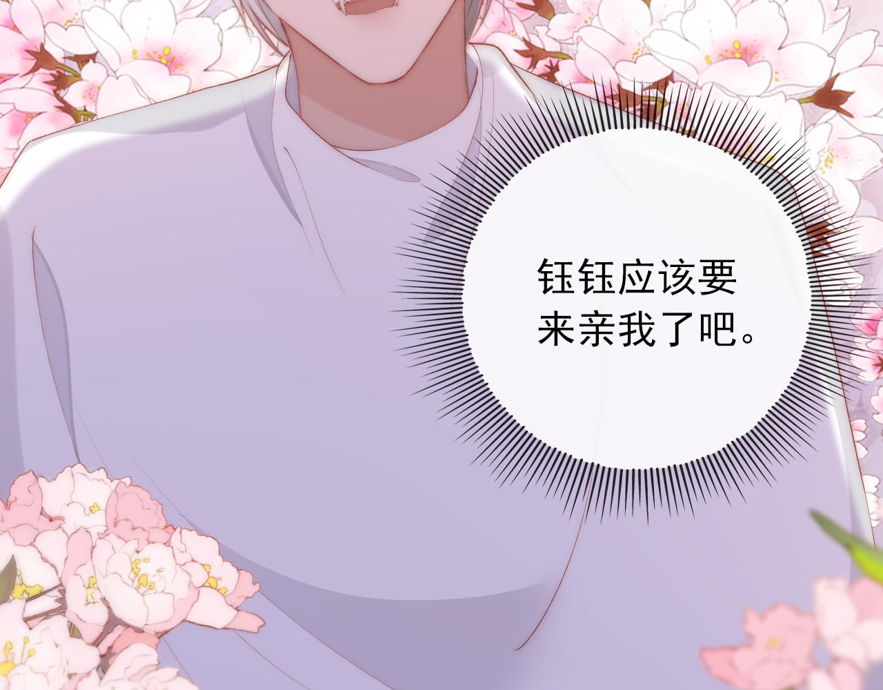 第52话 理发74