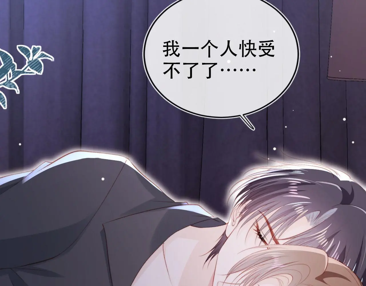 第140话  生日派对41