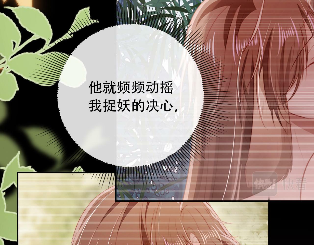 第81话 梦境21