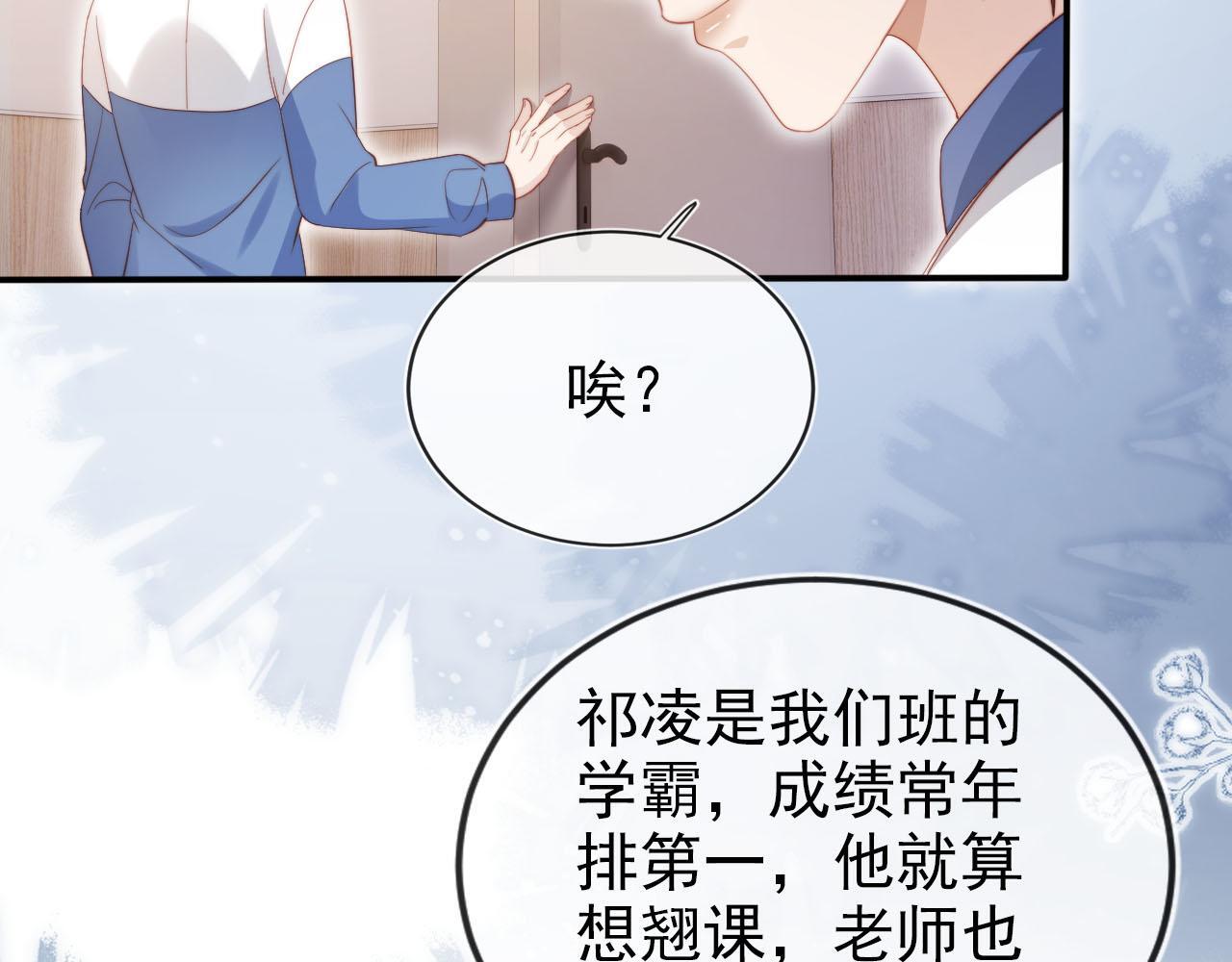 第125话 哥哥别怕42